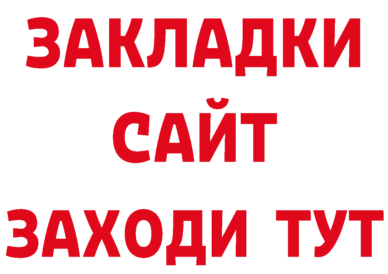 Цена наркотиков дарк нет какой сайт Тосно